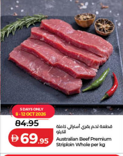 available at لولو هايبرماركت in الإمارات العربية المتحدة , الامارات - دبي