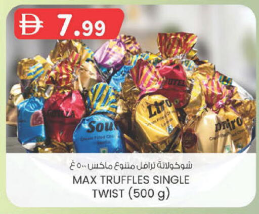 available at ك. الم. للتجارة in الإمارات العربية المتحدة , الامارات - أبو ظبي