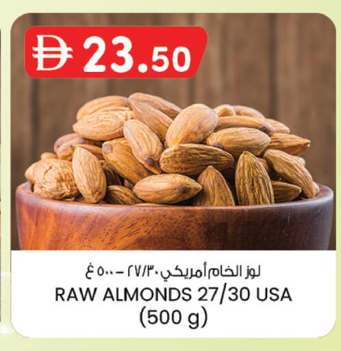 available at ك. الم. للتجارة in الإمارات العربية المتحدة , الامارات - ٱلْفُجَيْرَة‎