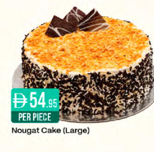 available at West Zone Supermarket in UAE - Sharjah / Ajman