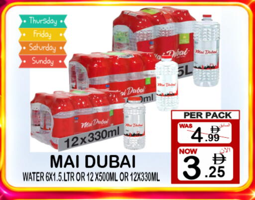 available at Friday Center in UAE - Dubai