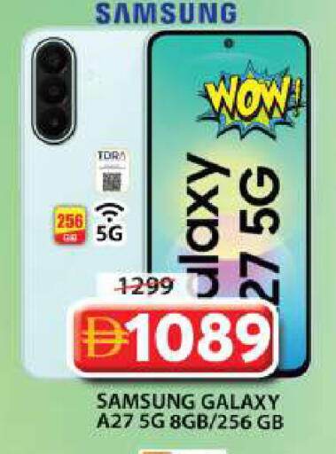 available at Grand Hyper Market in UAE - Sharjah / Ajman