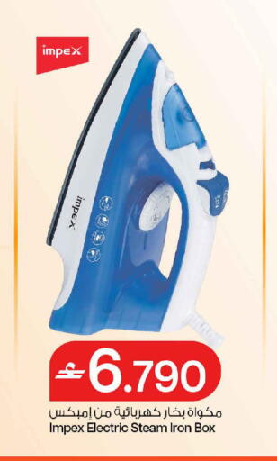 available at MARK & SAVE in Oman - Muscat