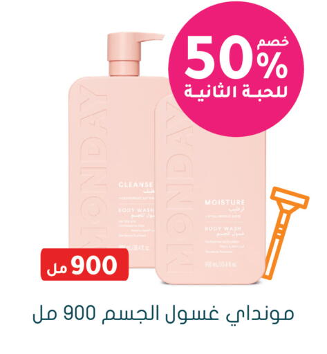 available at  النهدي in مملكة العربية السعودية, السعودية, سعودية - الخرج
