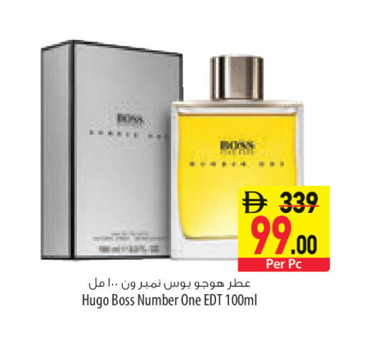 available at السفير ماركت in الإمارات العربية المتحدة , الامارات - ٱلْعَيْن‎