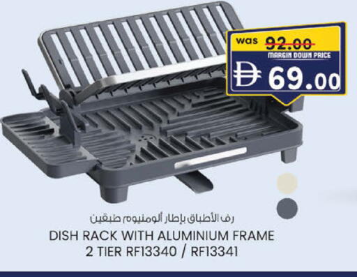 available at ك. الم. للتجارة in الإمارات العربية المتحدة , الامارات - أبو ظبي