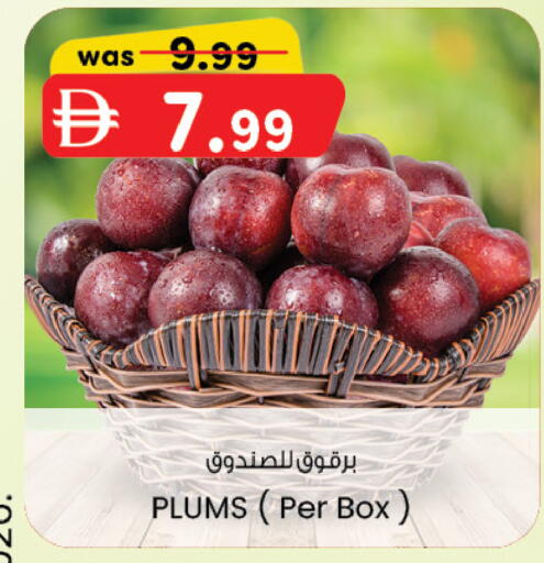 Plums available at Safa Express Supermarket in UAE - Abu Dhabi