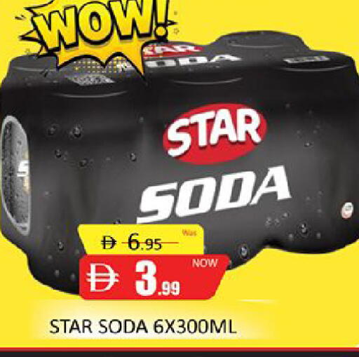 available at المدينة in الإمارات العربية المتحدة , الامارات - دبي