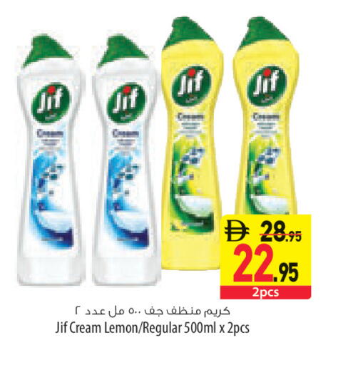 Lemon available at السفير ماركت in الإمارات العربية المتحدة , الامارات - ٱلْعَيْن‎