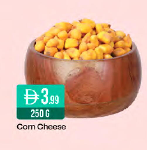 available at West Zone Supermarket in UAE - Abu Dhabi