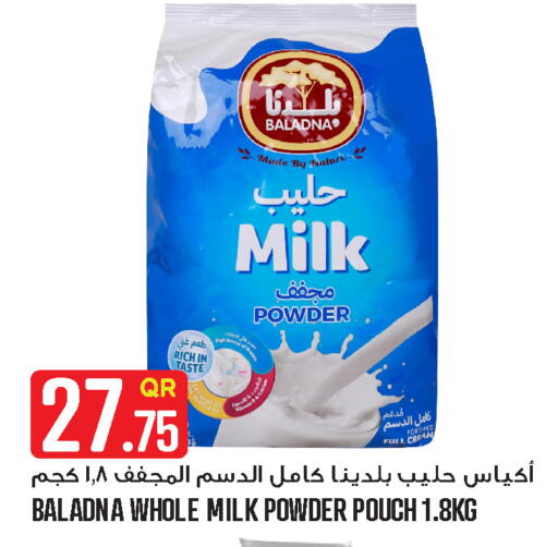 available at Food Palace Hypermarket in Qatar - Umm Salal