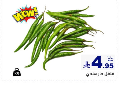 available at أسواق رامز in مملكة العربية السعودية, السعودية, سعودية - المنطقة الشرقية