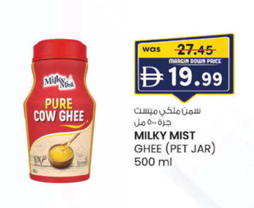 available at صفا اكسبريس سوبرماركت in الإمارات العربية المتحدة , الامارات - ٱلْعَيْن‎