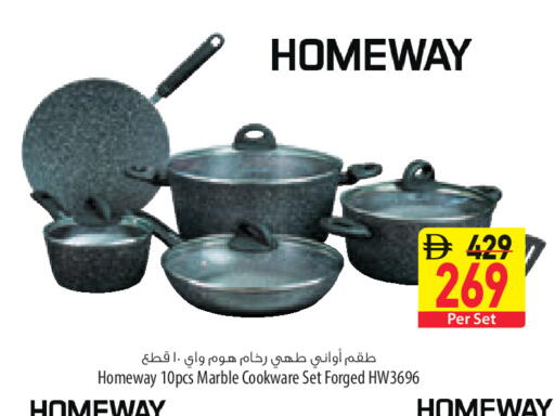 available at السفير ماركت in الإمارات العربية المتحدة , الامارات - ٱلْعَيْن‎