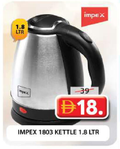 available at Grand Hyper Market in UAE - Dubai