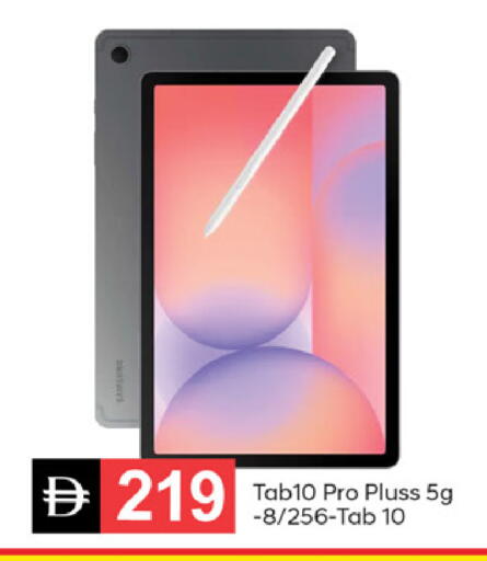 available at سوق طلال in الإمارات العربية المتحدة , الامارات - دبي