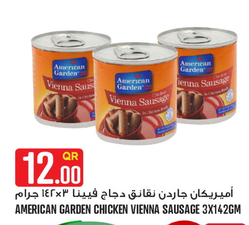 available at Food Palace Hypermarket in Qatar - Al Wakra