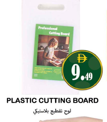 available at Souk Al Mubarak Hypermarket in UAE - Sharjah / Ajman
