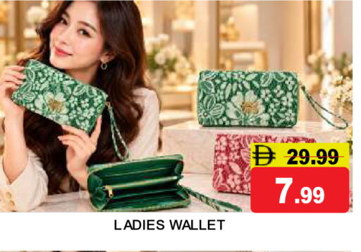 available at سوبر بازار هايبرماركت in الإمارات العربية المتحدة , الامارات - دبي