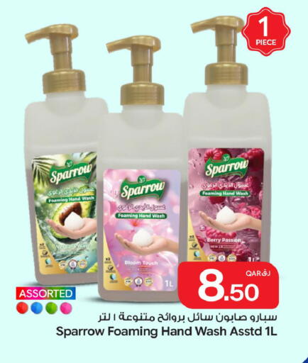 available at Bin Dawood Market in Qatar - Doha