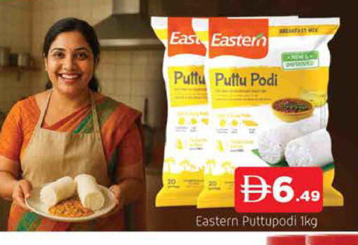 available at AL MADINA in UAE - Sharjah / Ajman
