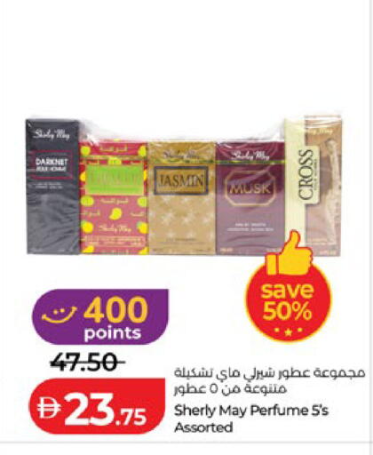 available at لولو هايبرماركت in الإمارات العربية المتحدة , الامارات - ٱلْعَيْن‎