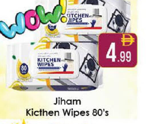 available at ايكو مول & ايكو هايبرماركت in الإمارات العربية المتحدة , الامارات - ٱلْعَيْن‎
