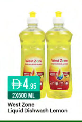 Lemon available at ويست زون سوبرماركت in الإمارات العربية المتحدة , الامارات - دبي