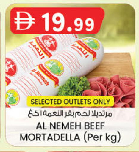available at K.M Hypermarket in UAE - Sharjah / Ajman