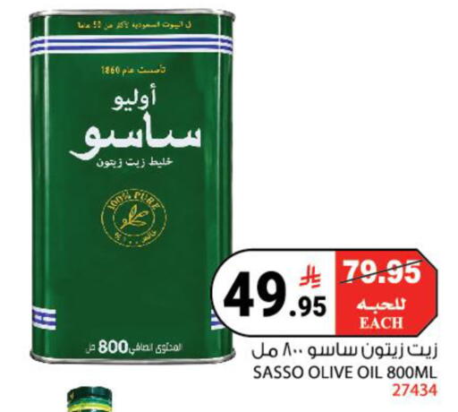 available at House Care in KSA, Saudi Arabia, Saudi - Mecca