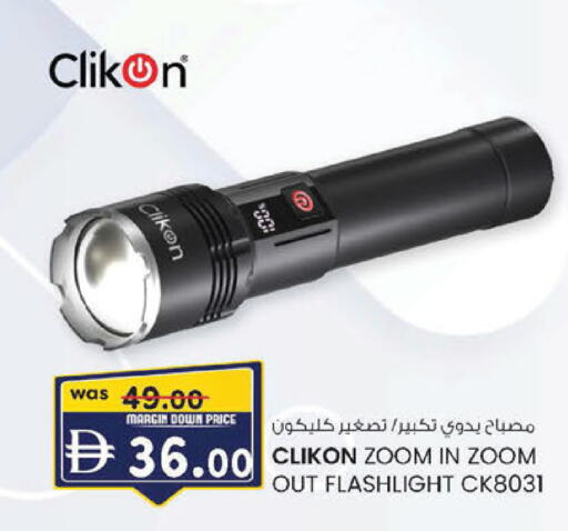 available at ك. إم. هايبرماركت in الإمارات العربية المتحدة , الامارات - أبو ظبي