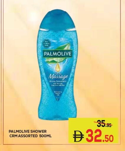 available at Kerala Hypermarket in UAE - Ras al Khaimah
