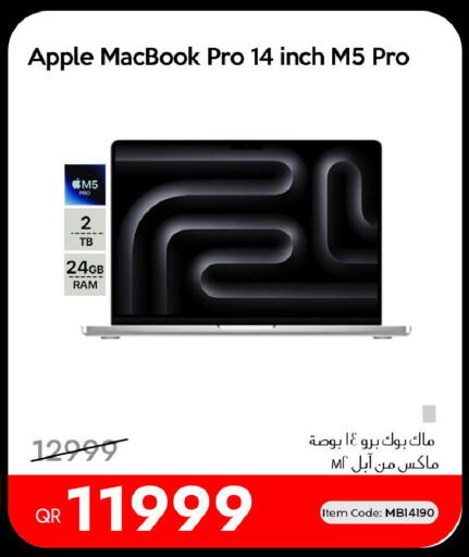 Apple available at آي كونكت in قطر - الضعاين
