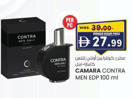 available at K M Trading  in UAE - Dubai