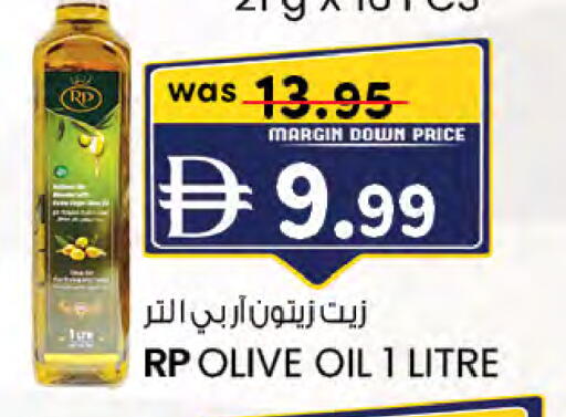available at صفا هايبر in الإمارات العربية المتحدة , الامارات - ٱلْعَيْن‎