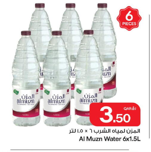 available at Bin Dawood Market in Qatar - Doha