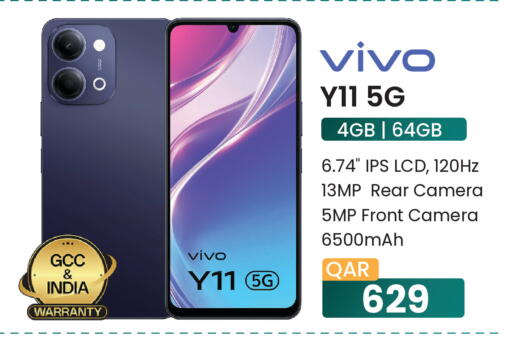 available at مجموعة ريجنسي in قطر - الوكرة