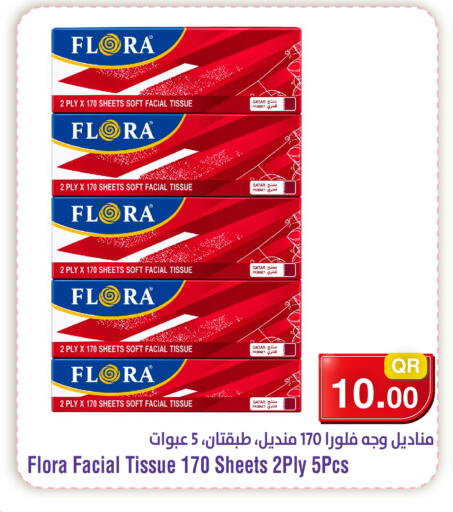 available at Megamart in Qatar - Al Khor