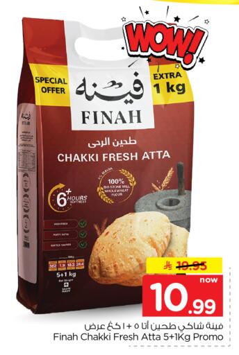available at Hyper Al Wafa in KSA, Saudi Arabia, Saudi - Al-Kharj