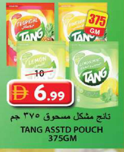 Lemon Mint available at Grand Hyper Market in UAE - Sharjah / Ajman