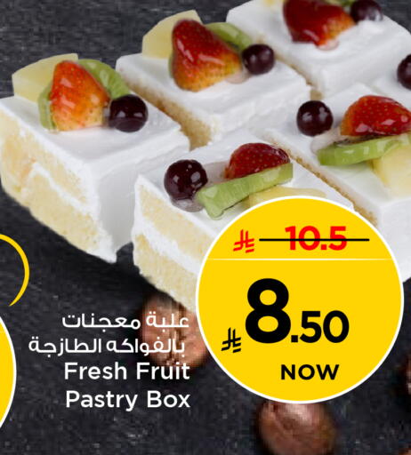 available at Mark & Save in KSA, Saudi Arabia, Saudi - Riyadh