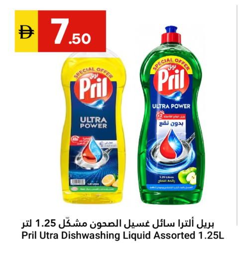 Vanilla available at Grand Emirates Market in UAE - Abu Dhabi