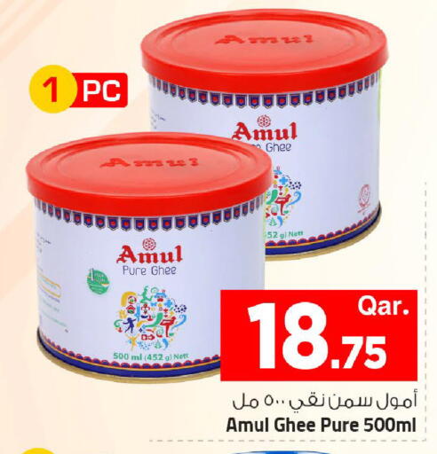 available at Mark & Save  in Qatar - Al Khor