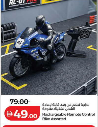 available at Lulu Hypermarket in UAE - Dubai