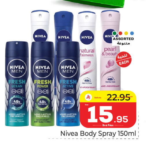 available at Makkah Hypermarket in KSA, Saudi Arabia, Saudi - Riyadh