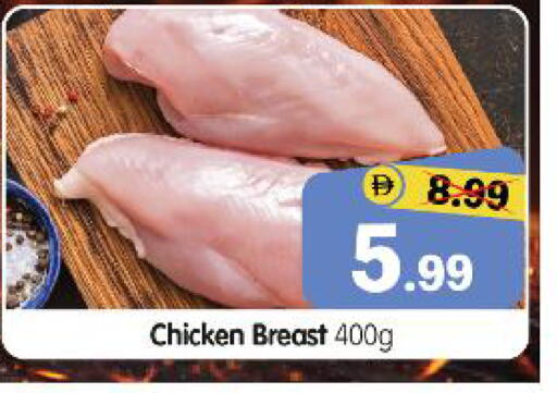 available at هايبر ماركت المدينة in الإمارات العربية المتحدة , الامارات - أبو ظبي