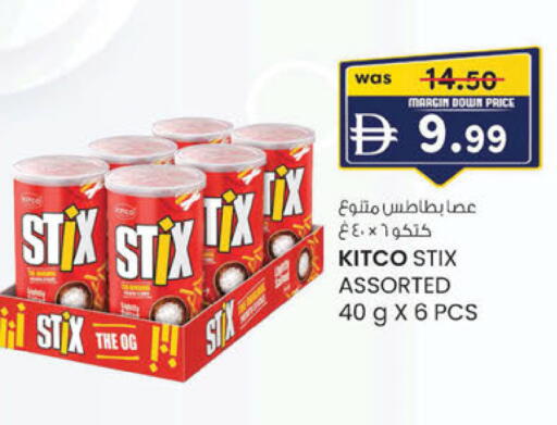 available at صفا اكسبريس سوبرماركت in الإمارات العربية المتحدة , الامارات - ٱلْعَيْن‎