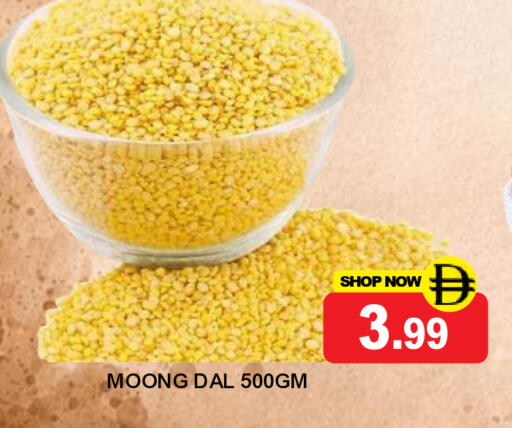 available at سوبر بازار هايبرماركت in الإمارات العربية المتحدة , الامارات - دبي