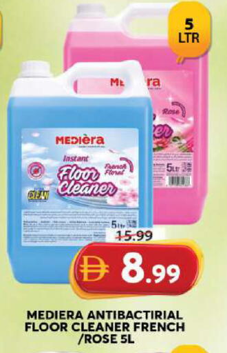 available at Grand Hyper Market in UAE - Sharjah / Ajman