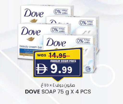 available at ك. إم. هايبرماركت in الإمارات العربية المتحدة , الامارات - ٱلْعَيْن‎